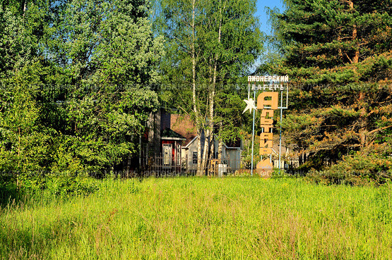 Напоминание о недалеком прошлом (2010 год). Редакционное фото, фотограф Сергей Разживин / Фотобанк Лори