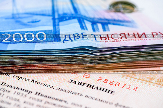 Наследство. Завещание и пачка бумажных банкнот крупным планом (2018 год). Редакционное фото, фотограф Игорь Низов / Фотобанк Лори