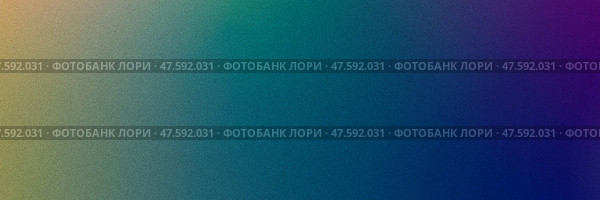 Насыщенный темно-синий, зеленый, бирюзовый, розовый, фиолетовый градиентный фон. зернистая текстура с переходом в омбре. яркая, угрюмая, красочная эстетика для проектов дизайна и печати, вдохновленная ретро-стилем. широкая панорама. Стоковая иллюстрация, иллюстратор ФотоИнтеллект / Фотобанк Лори
