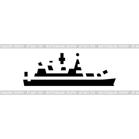 naval destroyer ship glyph icon vector illustration. Стоковая иллюстрация, иллюстратор Vectorwin / Фотобанк Лори