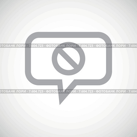 NO sign grey message icon. Стоковая иллюстрация, иллюстратор Иван Рябоконь / Фотобанк Лори