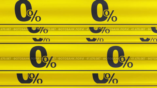 Ноль процентов. Желтые оградительные ленты. Бесшовный, циклический, анимированный фон. Стоковая анимация, аниматор WalDeMarus / Фотобанк Лори
