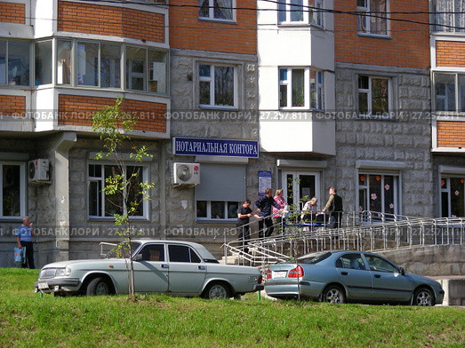 Нотариальная контора на первом этаже жилого дома. 15-я Парковая улица, 45. Район Северное Измайлово. Город Москва (2009 год). Редакционное фото, фотограф lana1501 / Фотобанк Лори