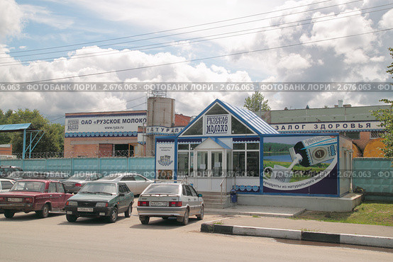ОАО "Рузское молоко". Фирменный магазин (2011 год). Редакционное фото, фотограф Сергей Соболев / Фотобанк Лори