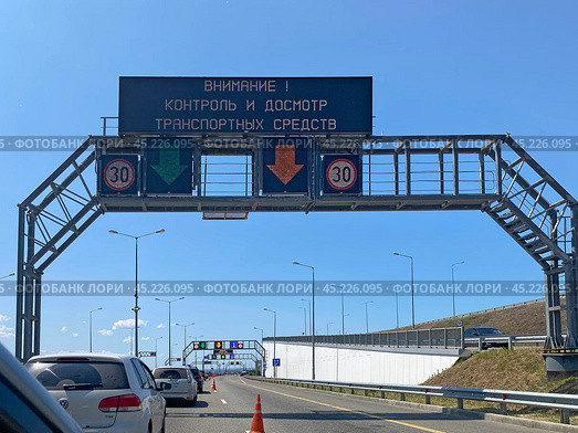 Очередь из автомобилей перед въездом на Крымский мост, Тамань (2023 год). Редакционное фото, фотограф Мария Кылосова / Фотобанк Лори