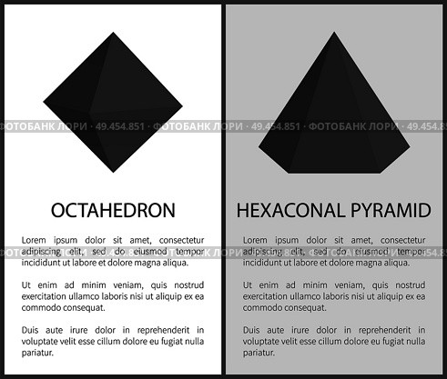 Octahedron hexagonal pyramid vector illustrations set of geometric solid figures on posters with text, 3D tetrahedron maths shapes. Octahedron Hexagonal Pyramid Vector Illustrations. Стоковая иллюстрация, агентство Ingram Publishing / Фотобанк Лори