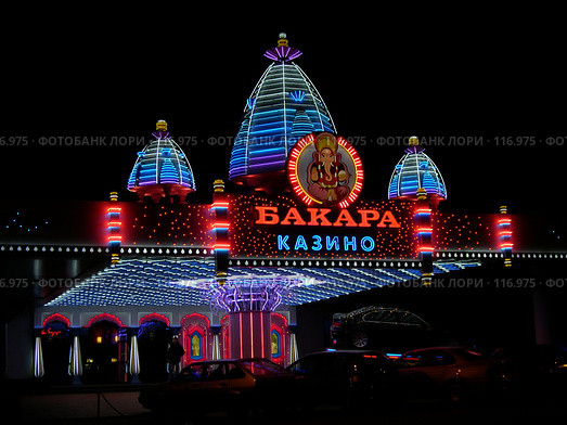 Огни казино, Москва. Casino lights moscow (2003 год). Редакционное фото, фотограф Losevsky Pavel / Фотобанк Лори