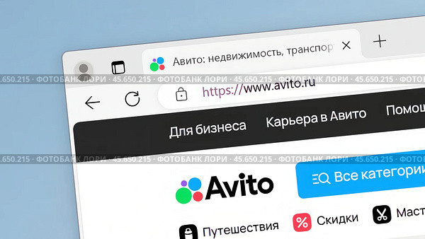 Окно браузера с интернет-страницей сайта "Авито" Редакционное фото, фотограф Илья Старков / Фотобанк Лори