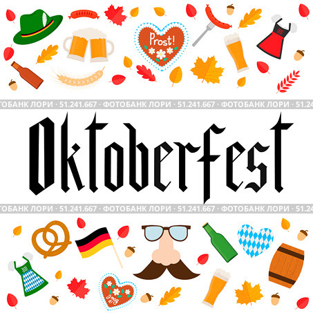 Oktoberfest fraktur font gothic lettering with traditional symbols in flat style. Munich beer festival. Easy to edit vector template for your logo design, poster, banner, flyer, brochure, etc. Стоковая иллюстрация, иллюстратор Вера Федорова / Фотобанк Лори
