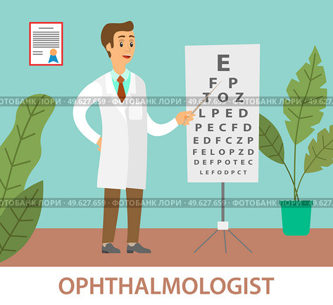 Optometrist points to the table for testing visual acuity. A doctor in a white coat is conducting a study of the state of vision. A man stands with a pointer in his hands. Snellen chart near the man. Optometrist points to the table for testing visual acuity. A doctor in a white coat in hospital. Стоковая иллюстрация, агентство Ingram Publishing / Фотобанк Лори