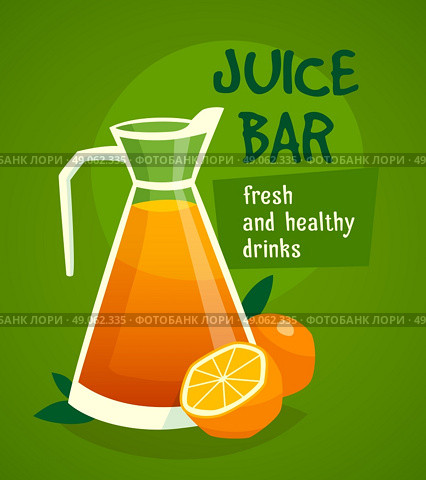 Orange  Juice Design  Concept. Design concept with  pitcher of fresh juice and oranges for advertising  healthy drinks vector illustration. Стоковая иллюстрация, агентство Ingram Publishing / Фотобанк Лори