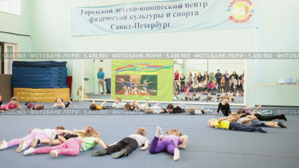 Оздоровительные занятия в городском спортивном детско-юношеском центре Кировского района, Санкт-Петербург (2013 год). Редакционное видео, видеограф Кекяляйнен Андрей / Фотобанк Лори