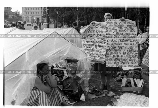 Палаточный городок у гостиницы "Россия", 1990. Редакционное фото, фотограф Борис Кавашкин / Фотобанк Лори