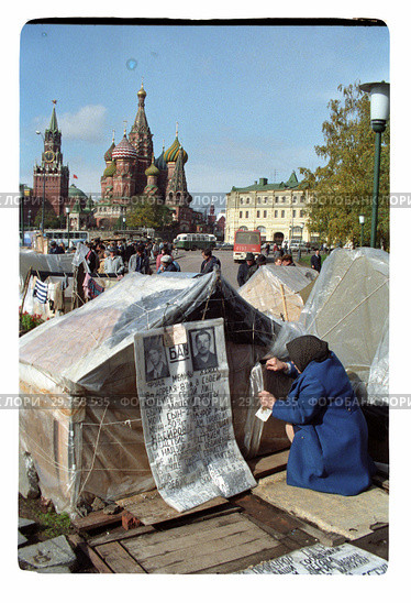 Палаточный городок у гостиницы "Россия", 1990. Редакционное фото, фотограф Борис Кавашкин / Фотобанк Лори
