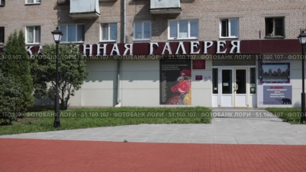 Панорама фасада Балашихинской картинной галереи (2021 год). Редакционное видео, видеограф Дмитрий Неумоин / Фотобанк Лори