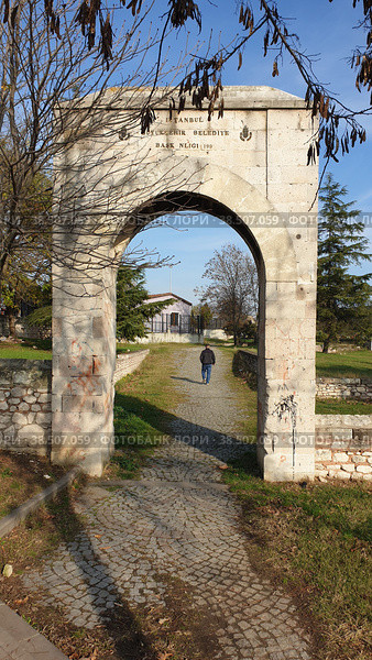Парк культуры Топкапы (Topkapi Kültür Park). Зейтинбурну. Стамбул. Турция (2022 год). Редакционное фото, фотограф lana1501 / Фотобанк Лори