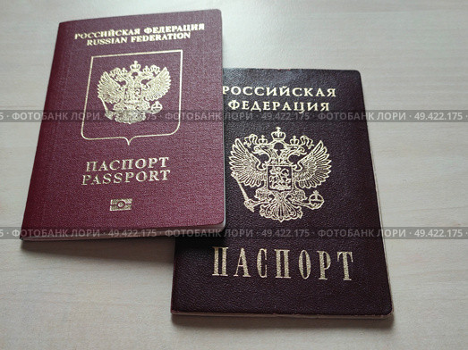Паспорт и заграничный паспорт гражданина России. Passport and foreign passport of a Russian citizen. 俄罗斯公民的护照和外国护照。 Стоковое фото, фотограф Денис Баданин / Фотобанк Лори