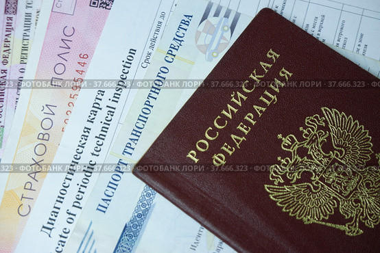 Паспорт РФ на паспорте транспортного средства, диагностической карте и страховом полисе ОСАГО (2022 год). Редакционное фото, фотограф Гребенев Пётр / Фотобанк Лори
