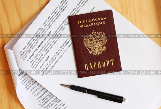 Паспорт Российской Федерации, шариковая ручка и трудовой договор открытый на разделах "Порядок урегулирования споров", "Иные условия" Стоковое фото, фотограф Евгений Бусурманов / Фотобанк Лори