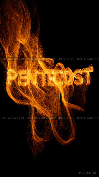 Pentecost fire text effect with illuminated flame design. Стоковое AI-изображение, AI-художник Olga Didraga / Фотобанк Лори