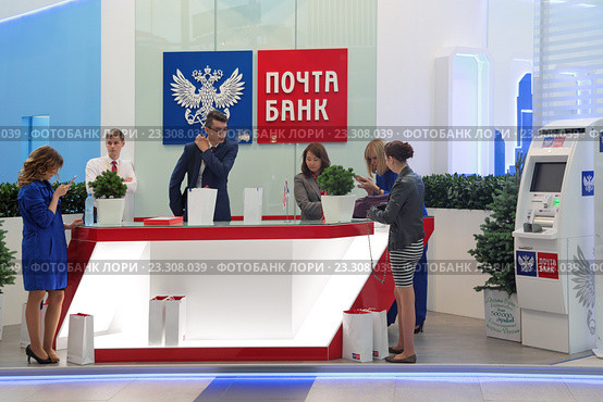 Петербургский международный экономический форум ПМЭФ-2016. Стенд российского государственного потребительского банка "Почта Банк" Редакционное фото, фотограф Игорь Долгов / Фотобанк Лори