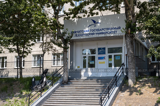 Петропавловск-Камчатский, Камчатский край, Дальний Восток России. Вход в здание университета. Текст на русском языке "КАМЧАТСКИЙ ГОСУДАРСТВЕННЫЙ ТЕХНИЧЕСКИЙ УНИВЕРСИТЕТ". Высшее образование в России. Редакционное фото, фотограф Андрей Степанов / Фотобанк Лори