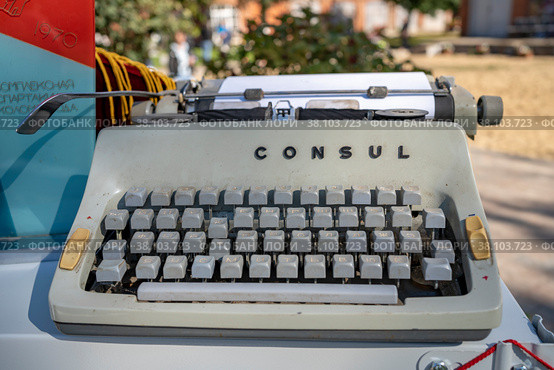 Пишущая машинка "consul" (2022 год). Редакционное фото, фотограф Владимир Макеев / Фотобанк Лори