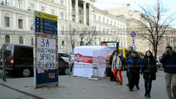 Плакат с призывом об отставке правительства на улице в Киеве, Украина (2016 год). Редакционное видео, видеограф FMRU / Фотобанк Лори