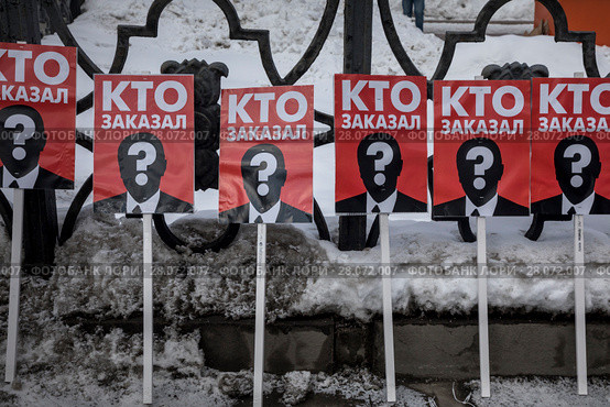 Плакаты с надписью "Кто заказал?" лежат на улице во время многотысячного марша по бульварам города Москвы в третью годовщину с момента убийства политика Бориса Немцова, Россия, 25 февраль 2018. Редакционное фото, фотограф Николай Винокуров / Фотобанк Лори