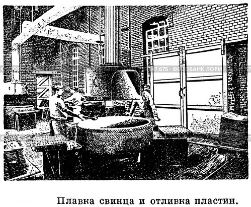 Плавка свинца и отливка пластин. Стоковая иллюстрация, иллюстратор Макаров Алексей / Фотобанк Лори