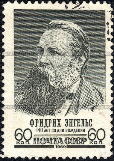 Почтовая марка с изображением Фридриха Энгельса (1820–1895), одного из основоположников марксизма. Выпущена к 140-летию со дня рождения. Филателия. СССР, выпуск 1960 года. Стоковое фото, фотограф Сергей Елизарьев / Фотобанк Лори