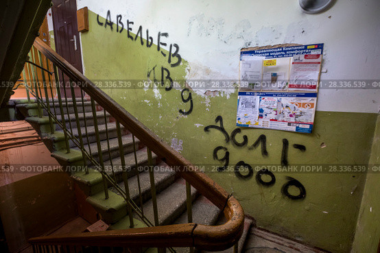 Подъезд и лестничная клетка жилого дома в городе Перми, Россия (2018 год). Редакционное фото, фотограф Николай Винокуров / Фотобанк Лори