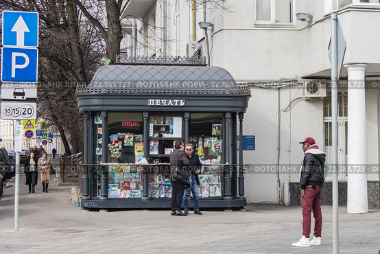 Покупатели у киоска продающего печатную продукцию на улице Маросейка, Москва (2016 год). Редакционное фото, фотограф Татьяна Васильева / Фотобанк Лори