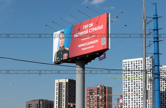 Полковник Кирилл Давыдов (2023 год). Редакционное фото, фотограф Дмитрий Неумоин / Фотобанк Лори