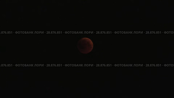 Полное лунное затмение 28 июля 2018 года. Total Lunar Eclipse on July 27–28, 2018. Стоковое видео, видеограф Евгений Романов / Фотобанк Лори