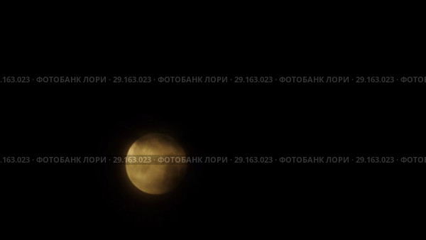 Полное лунное затмение 28 июля 2018 года. Total Lunar Eclipse on July 27–28, 2018. Стоковое видео, видеограф Евгений Романов / Фотобанк Лори