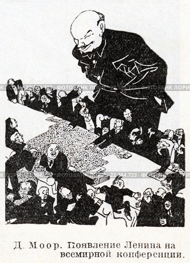 Появление Ленина на всемирной конференции. Карикатура Д. Моор. Малая советская  энциклопедия, 1931 год. Стоковая иллюстрация, иллюстратор Макаров Алексей / Фотобанк Лори