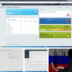 Альбом: Интернет и технологии