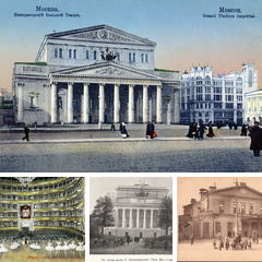 Альбом: Театры на старинных открытках