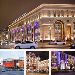 Альбом: Торговые центры Москвы и Московской области