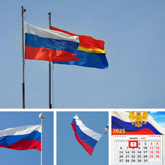 Альбом: Государственные флаги России и  субъектов РФ