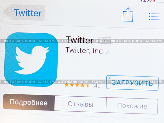 Приложение Twitter (2020 год). Редакционное фото, фотограф E. O. / Фотобанк Лори
