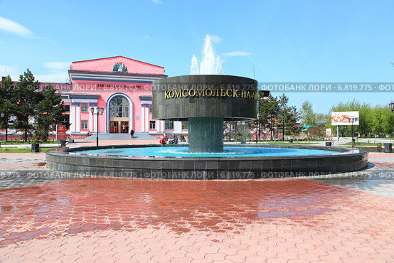 Привокзальная площадь с фонтаном в городе Комсомольск на Амуре (2014 год). Редакционное фото, фотограф Валерий Митяшов / Фотобанк Лори