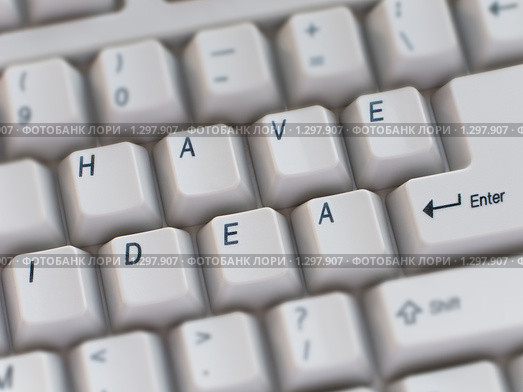Призыв к активным действиям - надпись на клавиатуре "HAVE IDEA" (ЕСТЬ ИДЕЯ) Стоковое фото, фотограф Илья Андриянов / Фотобанк Лори