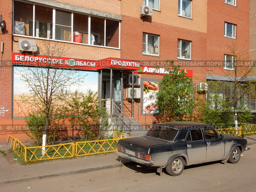 Продуктовый магазин "Белорусские колбасы", "Алкомаркет". Носовихинское шоссе, 11. Город Реутов. Московская область (2016 год). Редакционное фото, фотограф lana1501 / Фотобанк Лори
