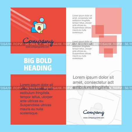 Protected chat Company Brochure Title Page Design. Company profile, annual report, presentations, leaflet Vector Background. Стоковая иллюстрация, агентство Ingram Publishing / Фотобанк Лори