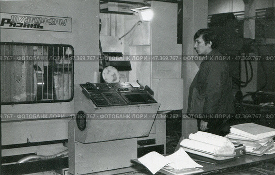 Рабочий у токарного станка Рязань 1П756ДФЗРМ, 1950-е гг, СССР. Стоковое фото, фотограф Retro / Фотобанк Лори