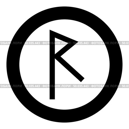 Raido rune raid symbol road icon black color vector in circle round illustration flat style simple image. Raido rune raid symbol road icon black color vector in circle round illustration flat style image. Стоковая иллюстрация, агентство Ingram Publishing / Фотобанк Лори