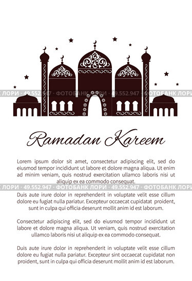Ramadan Kareem postcard with Mosque and text sample, place of worship for Muslims with arabic ornaments on elaborate domes, minarets vector banner. Ramadan Kareem Postcard with Mosque, Worship Place. Стоковая иллюстрация, агентство Ingram Publishing / Фотобанк Лори