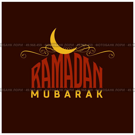 Ramdan Kareem deisgn with abstract background vector. Стоковая иллюстрация, агентство Ingram Publishing / Фотобанк Лори